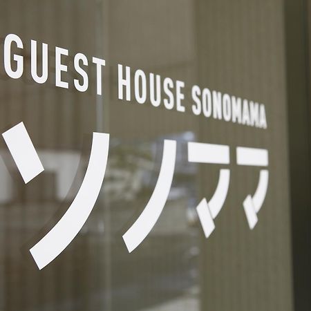 Guest House Sonomama Kofu  Bagian luar foto