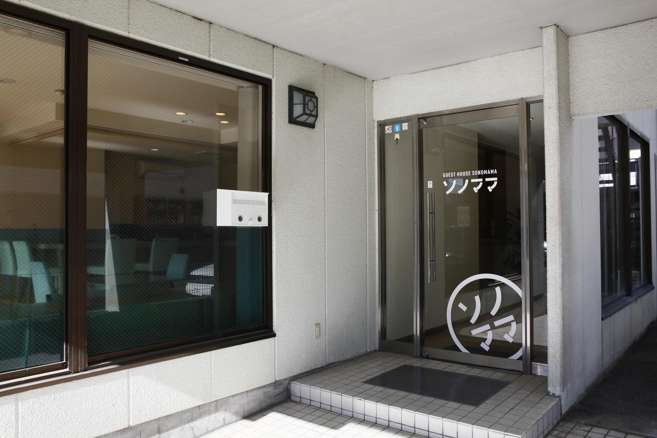 Guest House Sonomama Kofu  Bagian luar foto